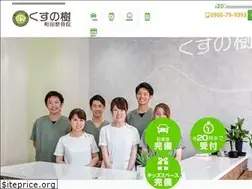 Sites similar to kusunoki-karatsu.com