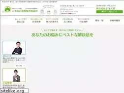 Sites similar to kusunoki-law.com