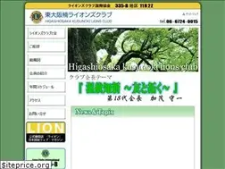 Sites similar to kusunoki-lions.com