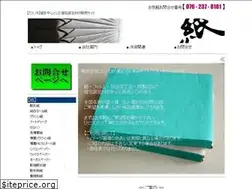 Sites similar to kusunoki-p.com