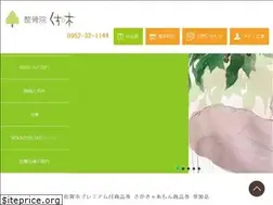 Sites similar to kusunoki.work