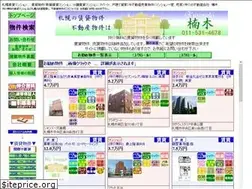 Sites similar to kusunokiinc.com