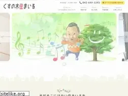 Sites similar to kusunokismile.jp