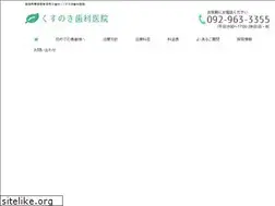 Sites similar to kusunokiworld.jp