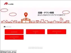 Sites similar to kusuri-aoki-shop-info.com