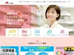 Sites similar to kusuri-aoki.co.jp