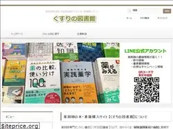 Sites similar to kusuri-book.com