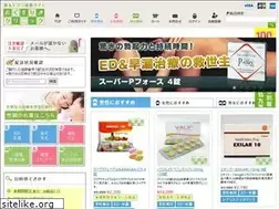 Sites similar to kusuri-c.com