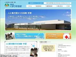 Sites similar to kusuri-gakushukan.com