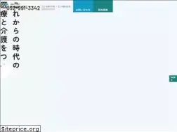 Sites similar to kusuri-izumi.co.jp