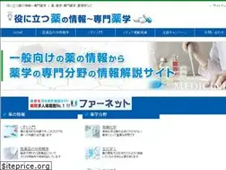 Sites similar to kusuri-jouhou.com