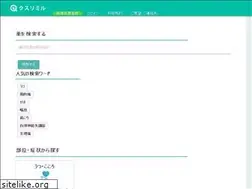 Sites similar to kusuri-miru.com