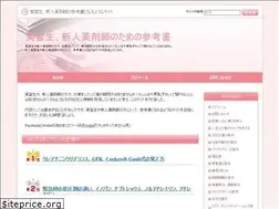 Sites similar to kusuri-new.link