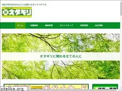 Sites similar to kusuri-odagiri.com