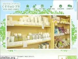 Sites similar to kusuri-shibuya.com