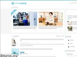 Sites similar to kusuri-soudan.com
