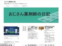 Sites similar to kusuri-yakuzaishi.com