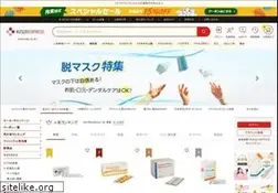 Sites similar to kusuriexpress.com