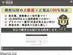Sites similar to kusurigra.com