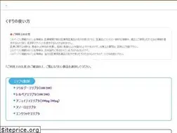 Sites similar to kusurigsk.jp