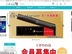 Sites similar to kusurino-iq.com