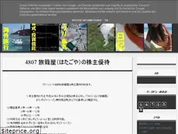 Sites similar to kusurino.blogspot.com