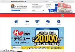 Sites similar to kusurinofukutaro.co.jp