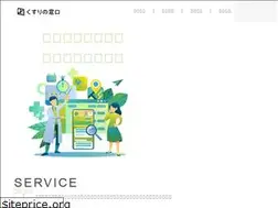 Sites similar to kusurinomadoguchi.co.jp
