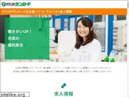 Sites similar to kusurinosunroad.net
