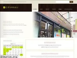 Sites similar to kusuriya-cajon.com