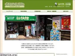 Sites similar to kusuriya-ozabu.com