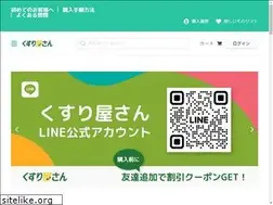 Sites similar to kusuriyasan.org