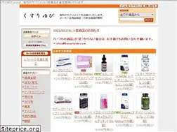 Sites similar to kusuriyubi.com