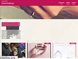 Sites similar to kusuriyubi.jp