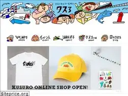 Sites similar to kusuro.com