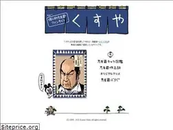 Sites similar to kusuya.net