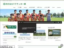 Sites similar to kusw-soccer.jp