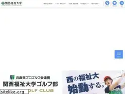 Sites similar to kusw.ac.jp