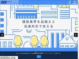 Sites similar to kusystem.co.jp