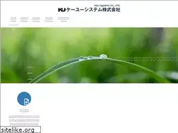 Sites similar to kusystems.co.jp