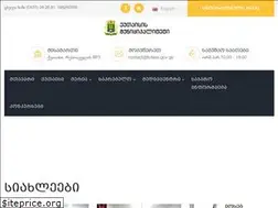 Sites similar to kutaisi.gov.ge
