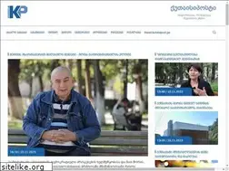 Sites similar to kutaisipost.ge
