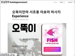 Sites similar to kutalagoonresort.com