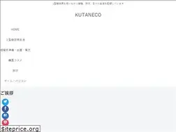 Sites similar to kutaneco.com