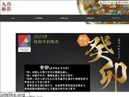 Sites similar to kutani-gokusai.com