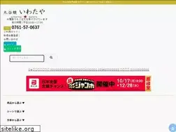 Sites similar to kutani-iwataya.com