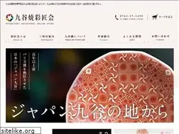 Sites similar to kutani-saishoukai.com
