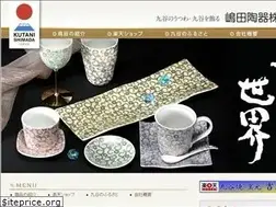 Sites similar to kutanishimada.co.jp