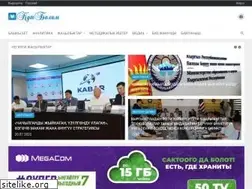 Sites similar to kutbilim.kg