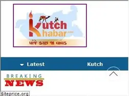 Sites similar to kutchkhabar.com